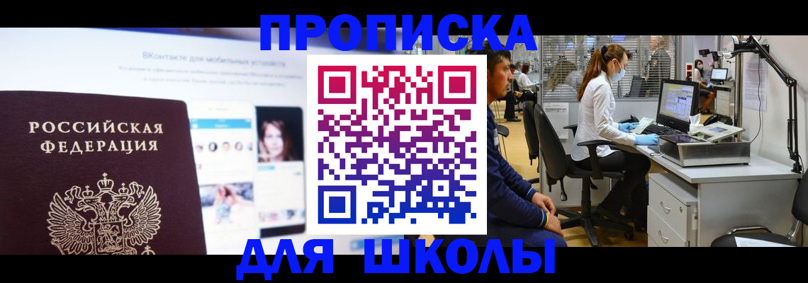 форма 3 в Мамадыше