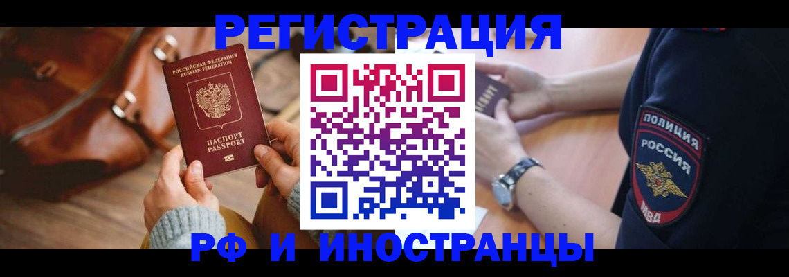 регистрация для дет. сада в Мамадыше