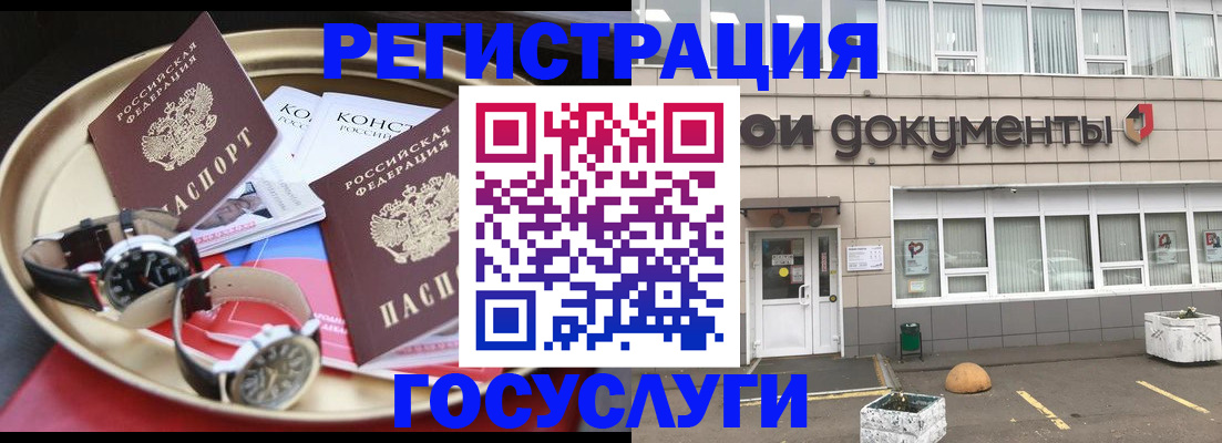 регистрация для дет. сада в Мамадыше